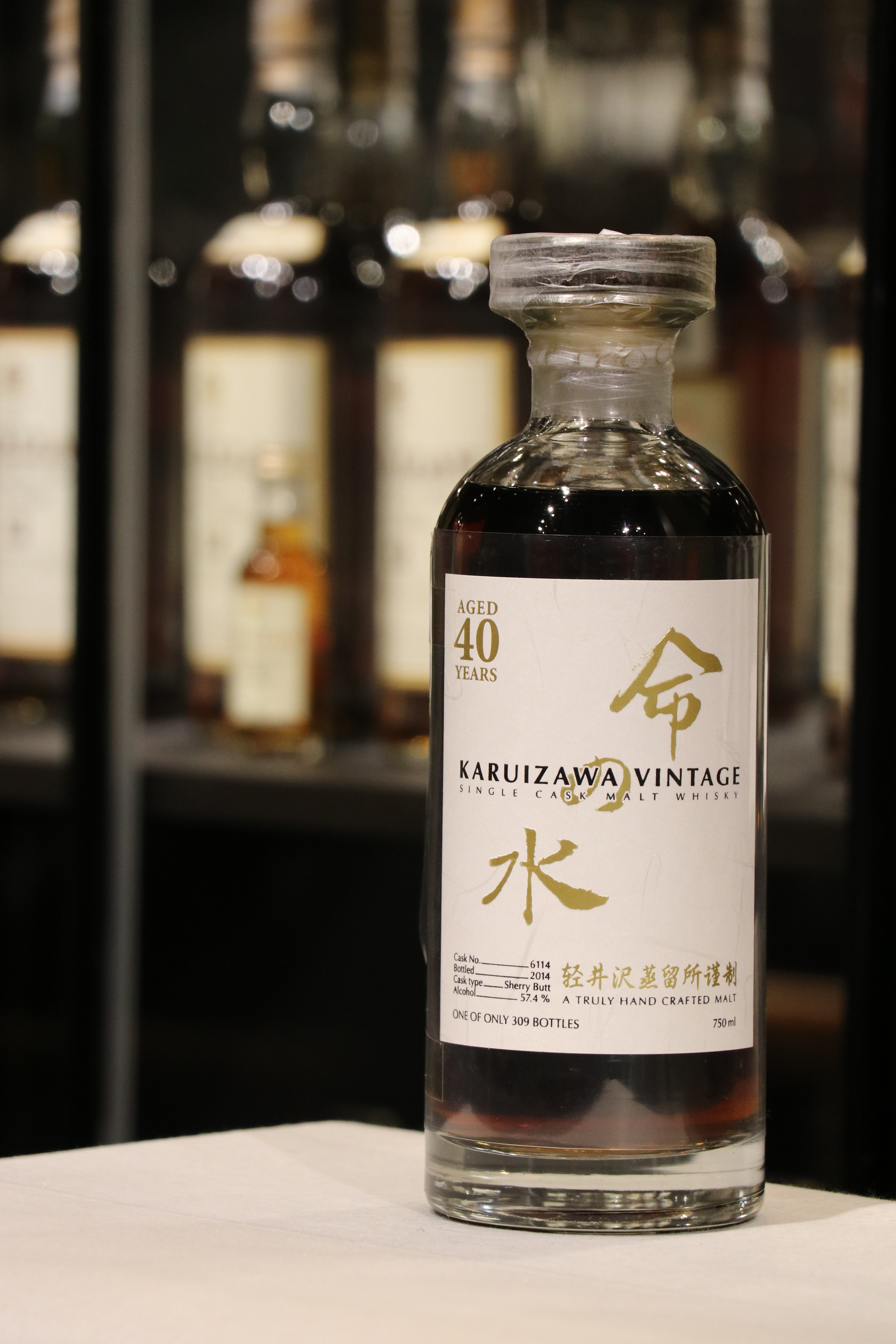 軽井沢40年-命の水 – M Whisky Shop